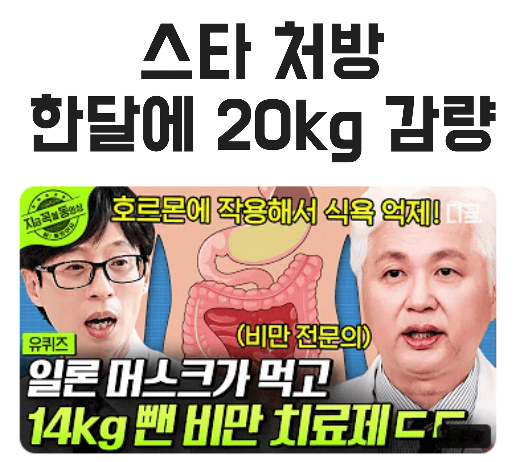 유산소 운동